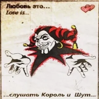 ❤️ emoji Больше стикеров: @sticerru Telegram sticker 9 of 87