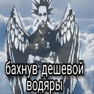 🍾 emoji Больше стикеров: @sticerru Telegram sticker 12 of 87