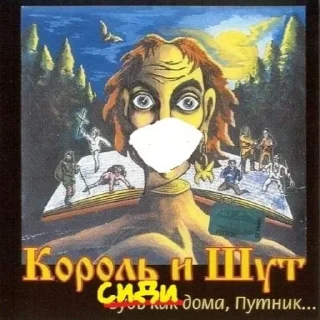 🦠 emoji Больше стикеров: @sticerru Telegram sticker 21 of 87