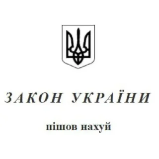 Sticker from @slavaukraini01 з днем незалежності