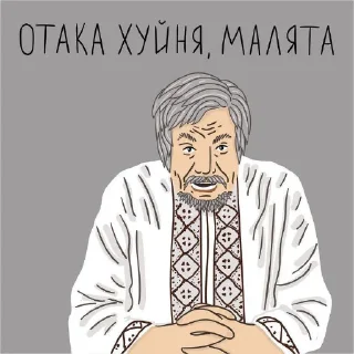 Sticker from @slavaukraini01 з днем незалежності