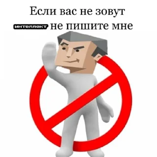 Sticker from неучименяжизни