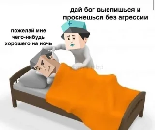 Sticker from неучименяжизни