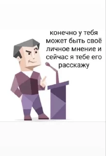 Sticker from неучименяжизни
