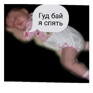 😴 emoji Муд по жизни 💅 Telegram sticker 8 of 51