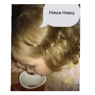 😋 emoji Муд по жизни 💅 Telegram sticker 18 of 51