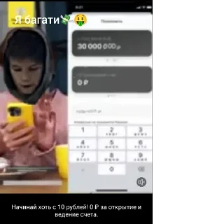 Sticker from Жиза по жизни