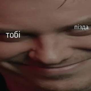 Sticker from Муд по жизни 🗿