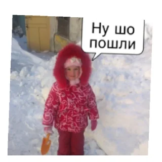 😙 emoji Муд по жизни 💅 Telegram sticker 10 of 51