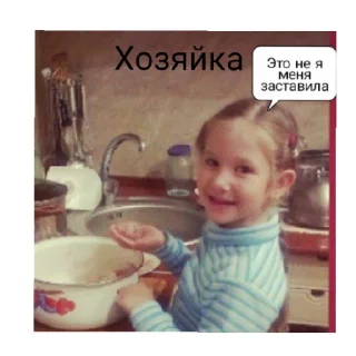 😇 emoji Муд по жизни 💅 Telegram sticker 3 of 51