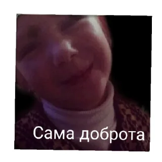 😊 emoji Муд по жизни 💅 Telegram sticker 16 of 51