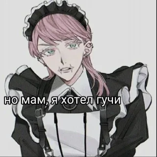 💊 emoji Я санзу по жизни Telegram sticker 4 of 32