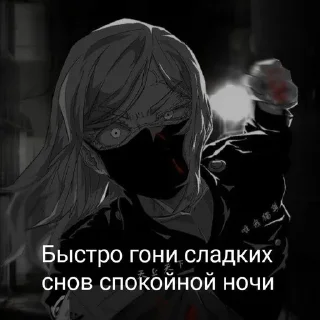 💊 emoji Я санзу по жизни Telegram sticker 21 of 32