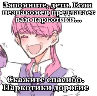 💊 emoji Я санзу по жизни Telegram sticker 7 of 32