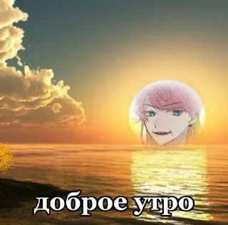 💊 emoji Я санзу по жизни Telegram sticker 5 of 32