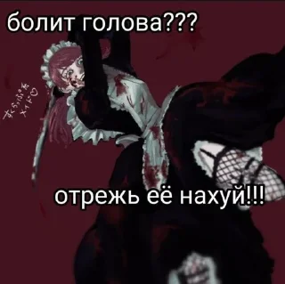 💊 emoji Я санзу по жизни Telegram sticker 11 of 32