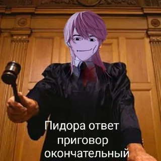 💊 emoji Я санзу по жизни Telegram sticker 10 of 32