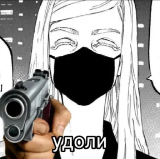 💊 emoji Я санзу по жизни Telegram sticker 22 of 32