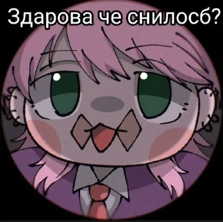 💊 emoji Я санзу по жизни Telegram sticker 15 of 32