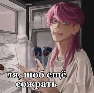 💊 emoji Я санзу по жизни Telegram sticker 24 of 32