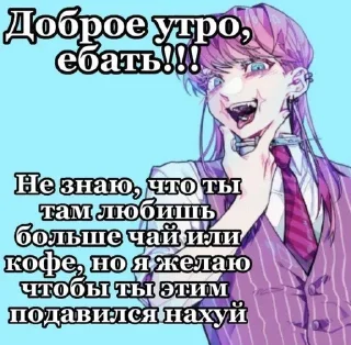 💊 emoji Я санзу по жизни Telegram sticker 3 of 32