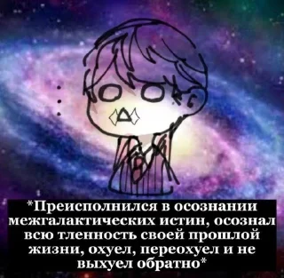 💊 emoji Я санзу по жизни Telegram sticker 20 of 32