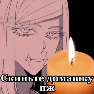 💊 emoji Я санзу по жизни Telegram sticker 13 of 32