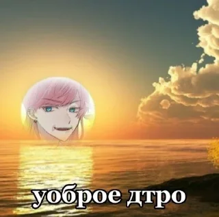💊 emoji Я санзу по жизни Telegram sticker 9 of 32