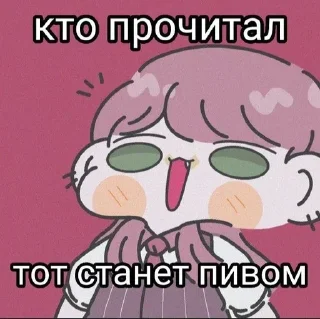 💊 emoji Я санзу по жизни Telegram sticker 16 of 32