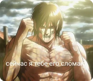 Sticker from Мемная Атака