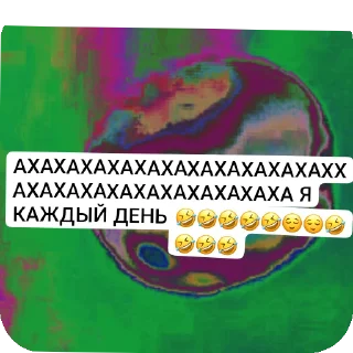 Sticker from Ета нозвании кринге:@etanozvaniikring