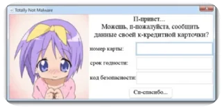 🥺 emoji Йцукенгшщзх Telegram sticker 22 of 22