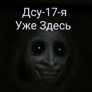 😄 emoji Слава ДСУ-17-я Telegram sticker 10 of 11