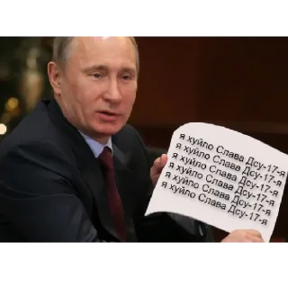 😄 emoji Слава ДСУ-17-я Telegram sticker 9 of 11