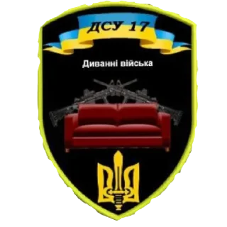 😄 emoji Слава ДСУ-17-я Telegram sticker 5 of 11