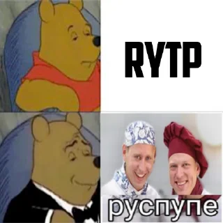 Sticker from РУСПУПЕ И ДРУГИЕ ВИДЫ | @thismedia