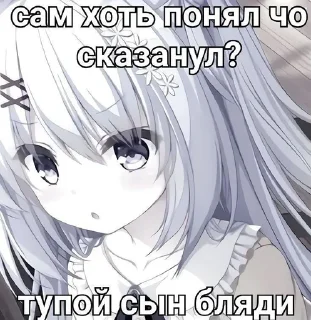 🌟 emoji Хуета ебаная Telegram sticker 15 of 69
