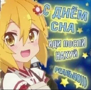 🌟 emoji Хуета ебаная Telegram sticker 24 of 69
