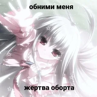 🌟 emoji Хуета ебаная Telegram sticker 13 of 69