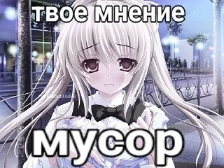 🌟 emoji Хуета ебаная Telegram sticker 12 of 69