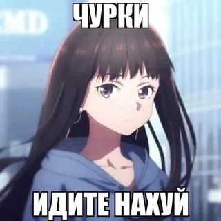 🌟 emoji Хуета ебаная Telegram sticker 9 of 69