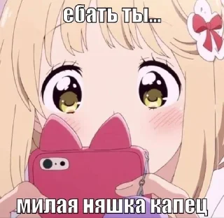 🌟 emoji Хуета ебаная Telegram sticker 21 of 69
