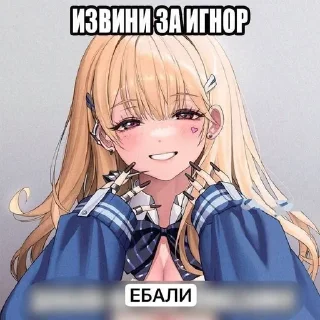 🌟 emoji Хуета ебаная Telegram sticker 10 of 69