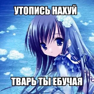 🌟 emoji Хуета ебаная Telegram sticker 16 of 69