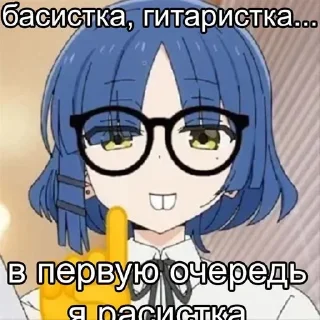 🌟 emoji Хуета ебаная Telegram sticker 22 of 69