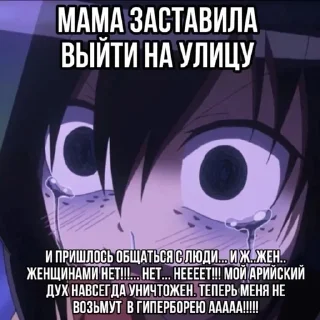 🌟 emoji Хуета ебаная Telegram sticker 2 of 69