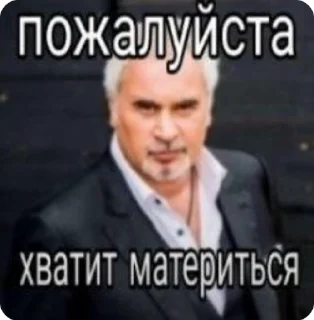 Крутой стикерпак 😏@Fine_cold sticker 1