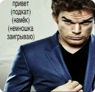 Крутой стикерпак 😏@Fine_cold sticker 2