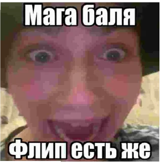 Sticker from Папы папы папы