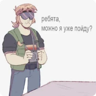 😍 emoji мои папы Telegram sticker 23 of 23